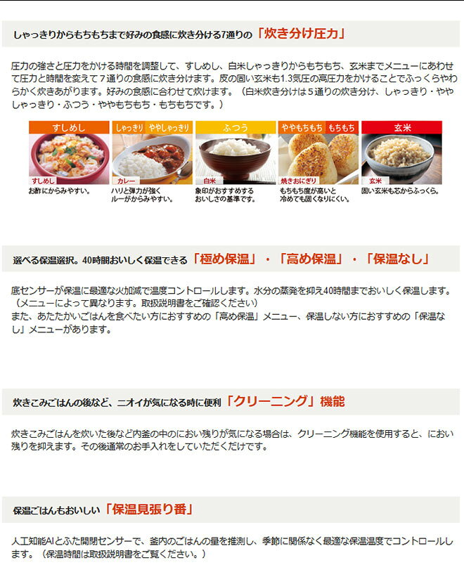 象印 圧力IH炊飯ジャー 5.5合炊き NP-BH10-WA ホワイト(1台)