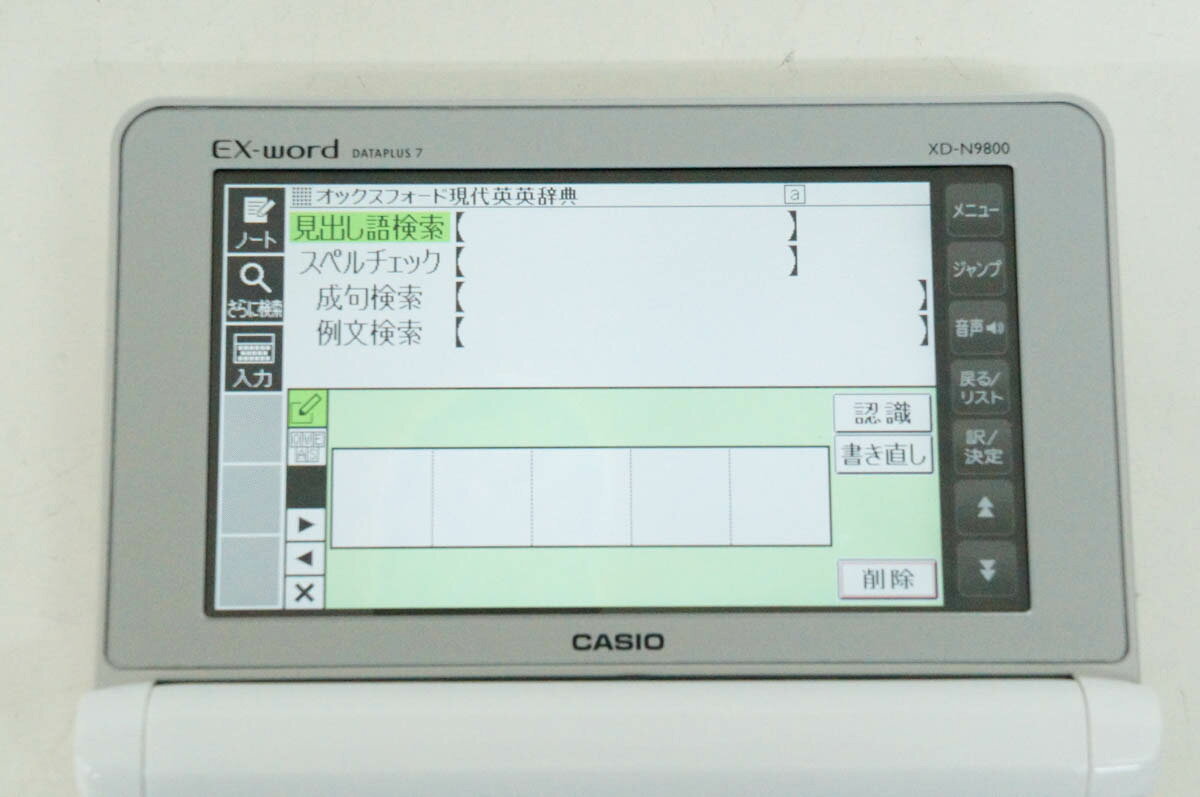楽天市場】カシオ計算機 CASIO 電子辞書 XD-K9800WE | 価格比較 - 商品