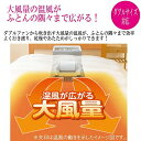 象印マホービン RF-AB20-CA
