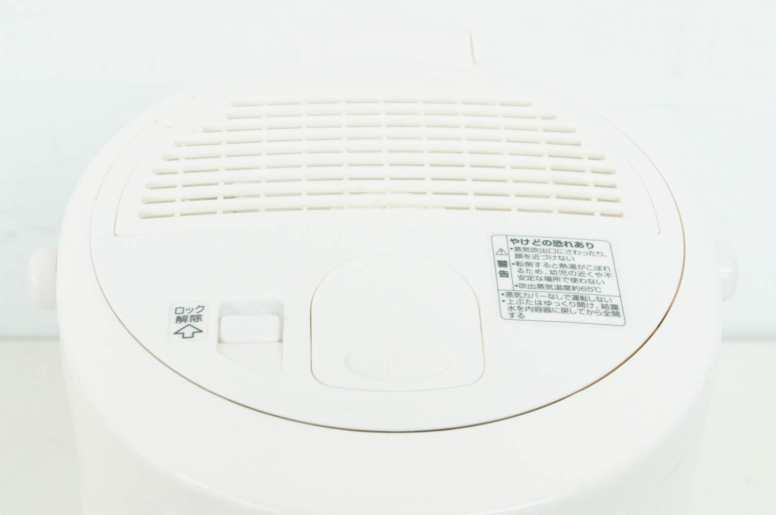 スチーム式加湿器 EE-RQ型｜商品情報｜象印