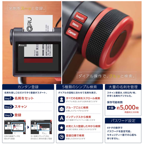 キングジム デジタル名刺ホルダ−「ピットレック」 DNH20 ホワイト タッチパネルや手描きメモ機能を新搭載した「ピットレック
