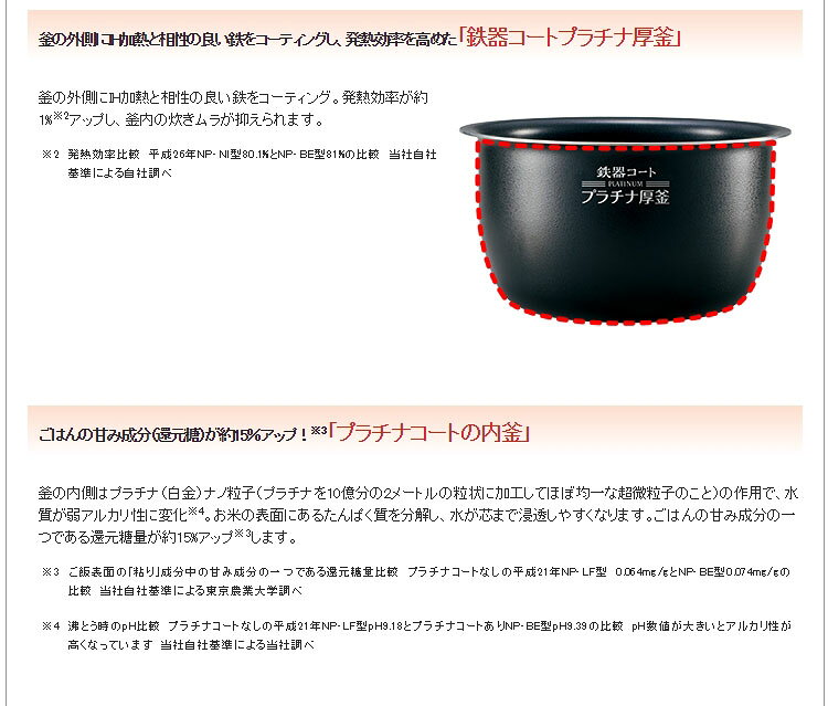 象印 圧力IH炊飯ジャー ダークブラウン NP-BE10-TD(1台)
