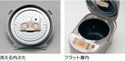 楽天市場】象印マホービン 象印 圧力IH炊飯ジャー 極め炊き 極め羽釜