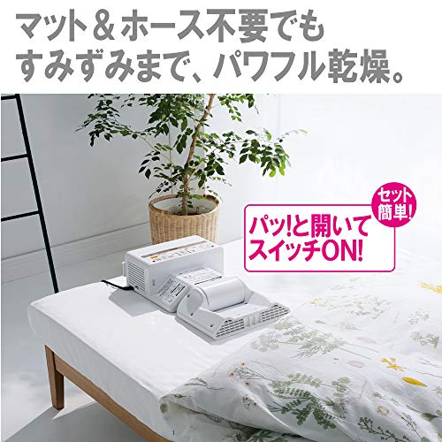 (未使用･未開封品)　ツインバード さしこむだけのふとん乾燥機 アロマドライ ホワイト FD-4149W qdkdu57 楽天市場】ツインバード ツインバード さしこむだけのふとん乾燥