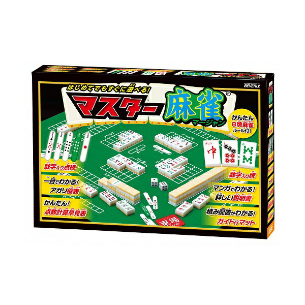 任天堂　役満　鳳凰　麻雀牌 任天堂麻雀牌セット 役満鳳凰 Nintendo (ニンテンドー) 麻雀