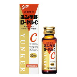 大正製薬 - ☆新品・送料無料☆ 佐藤製薬　SATO ユンケルローヤルＶ　30ml×40本 指定医薬部外品】佐藤製薬 ユンケル ローヤル・Cα 30ml : くすり
