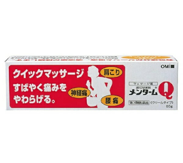 楽天市場】近江兄弟社 メンタームQ軟膏 チューブタイプ 65g | 価格比較