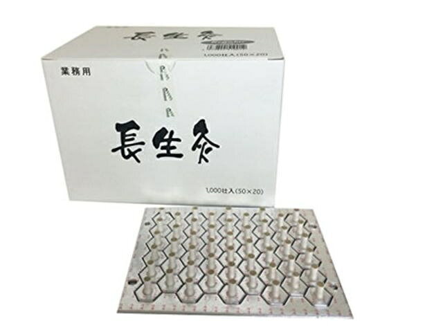 楽天市場】セネファ 山吹印 2級品 300瓦入 | 価格比較 - 商品価格ナビ