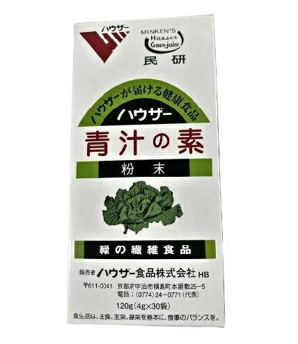 楽天市場】ナリス化粧品 ナリス 健康豊菜 青汁 | 価格比較