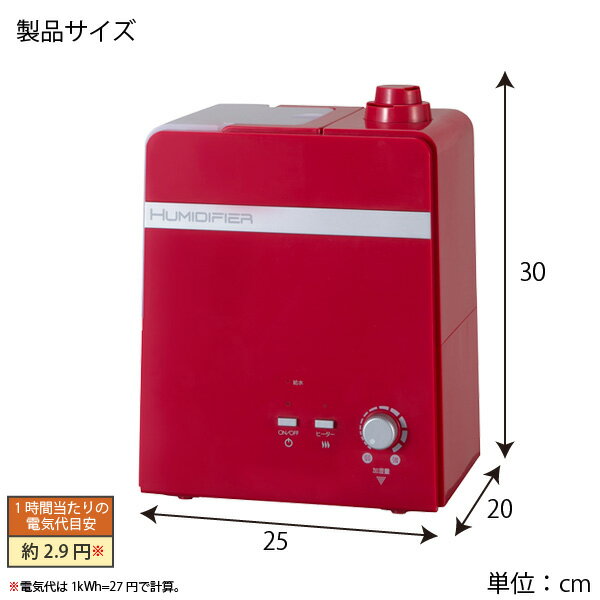 楽天市場】ユアサプライムス YUASA スチーム式加湿器 YHY-035Y(W