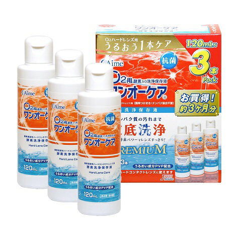 楽天市場】ノプト キュアーズプラス | 価格比較 - 商品価格ナビ