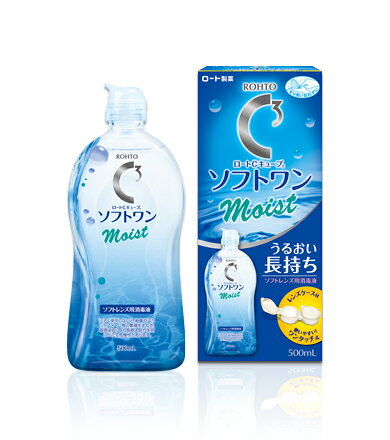 Cキューブ ソフトワンモイストa 500ml×2本