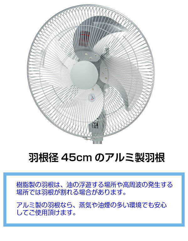 45cm工場扇 ⁄ YS-455T ユアサ(ユアサプライムス) 1台 YAS ナカトミ