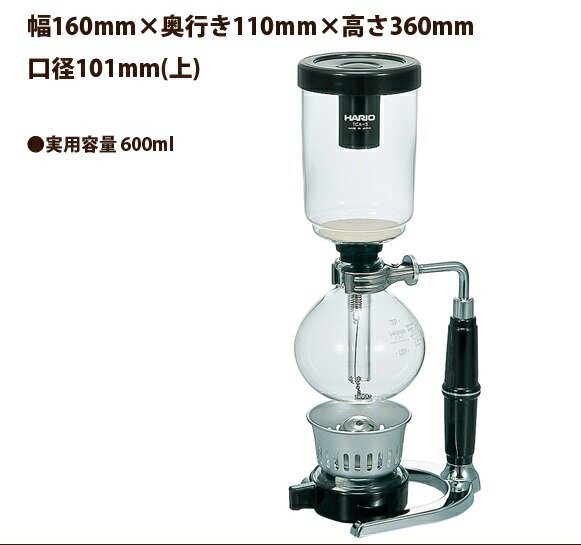 楽天市場】HARIO ハリオ コーヒーサイフォン ハリオ ソムリエ SCA-5(1