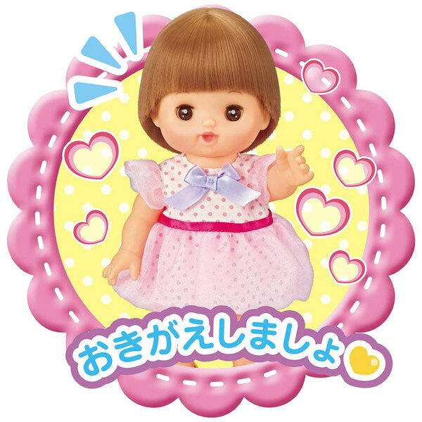 メルちゃん おめめぱちくりネネちゃん 入門セット  人形 お人形さんごっこ キレイ 知育 おでかけ お世話 おせわ コンパクト 妹 いもうと ママ お母さ….