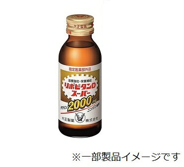 大正製薬 リポビタンDスーパー(100ml*10本入)