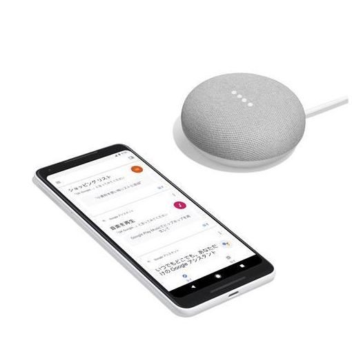 楽天市場】Google Home mini/チョーク | 価格比較 - 商品価格ナビ