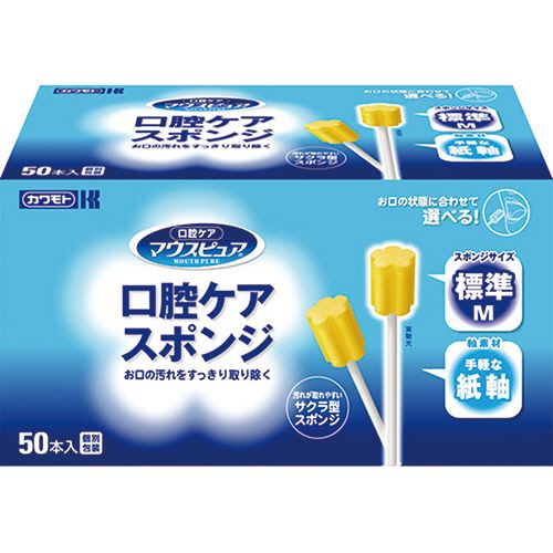 マウスピュア 口腔ケアスポンジ 紙軸 Mサイズ(50本入)