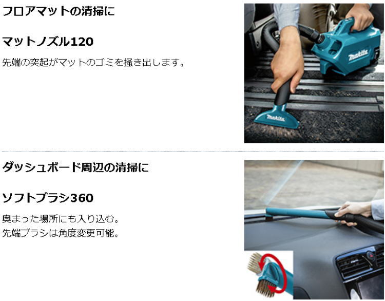 makita 充電式クリーナ CL184DRF