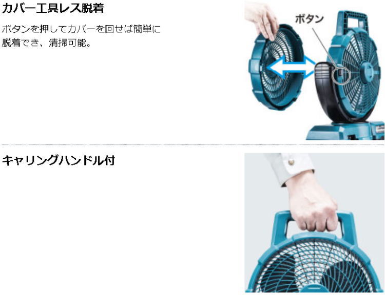 makita 充電式ファン 本体のみ CF203DZW