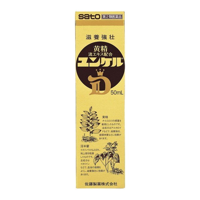 楽天市場】佐藤製薬 ユンケルローヤルV 30ml | 価格比較 - 商品