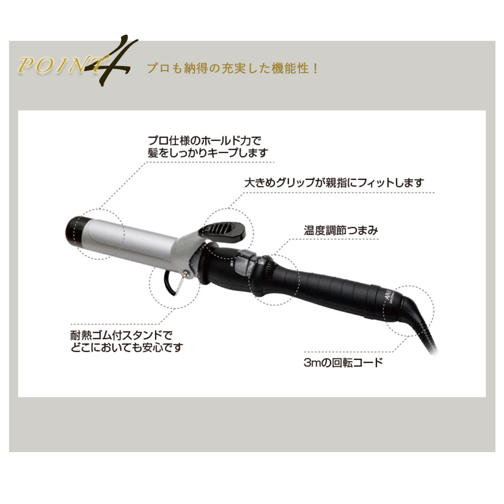 楽天市場】リュミエリーナ HAIRBEAUZER EXCELLEMIUM2 ドライヤー
