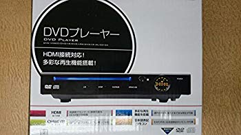プレーヤー GREEN HOUSE GH-PDV10E-BK DVD | GH-PDV10E-BK | GREEN HOUSE グリーンハウス