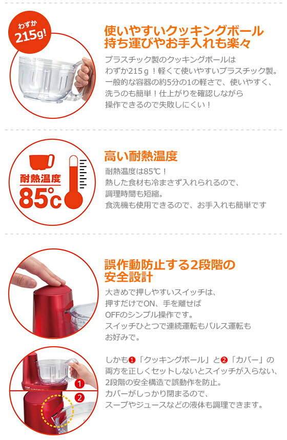T-FAL ミニプロ フードプロセッサー MB601GJP