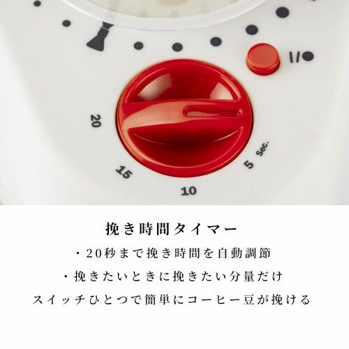 bodum コーヒーミル BISTRO 電動式コーヒーグラインダー 10903-913JP-3