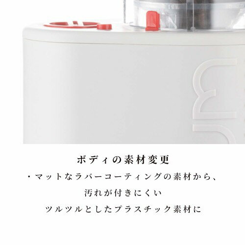 bodum コーヒーミル BISTRO 電動式コーヒーグラインダー 10903-913JP-3