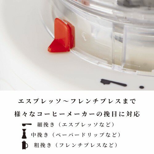 bodum コーヒーミル BISTRO 電動式コーヒーグラインダー 10903-913JP-3