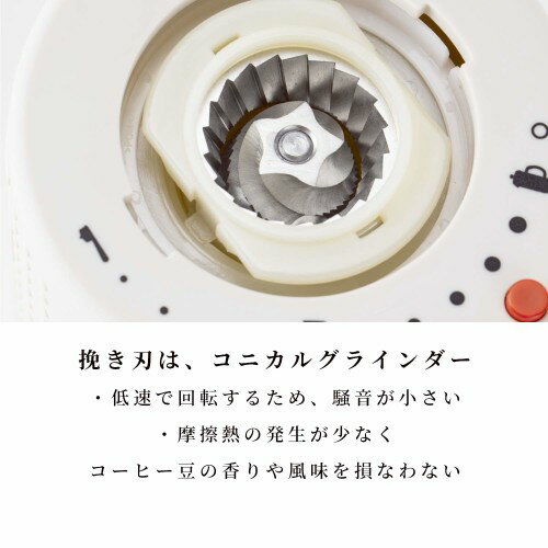 bodum コーヒーミル BISTRO 電動式コーヒーグラインダー 10903-913JP-3