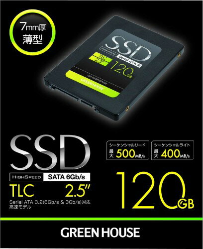 GREEN HOUSE SSD120GB 内蔵 SSD 2.5インチ GH-SSDR2SA120