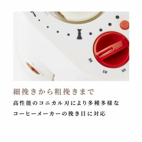 bodum ビストロ 電気式コーヒーグラインダー (ブラック)10903-01JP-3