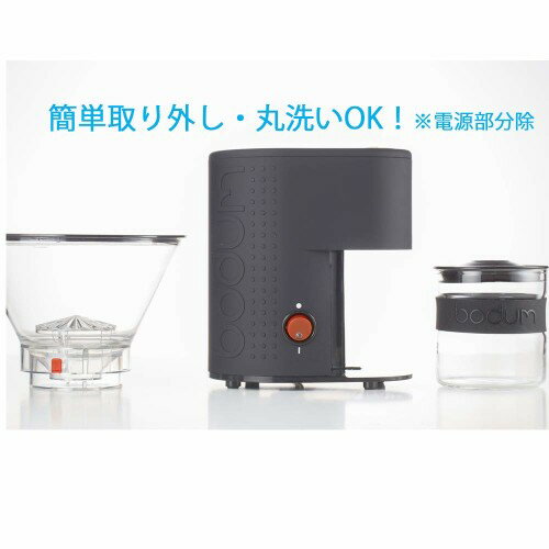 bodum ビストロ 電気式コーヒーグラインダー (ブラック)10903-01JP-3