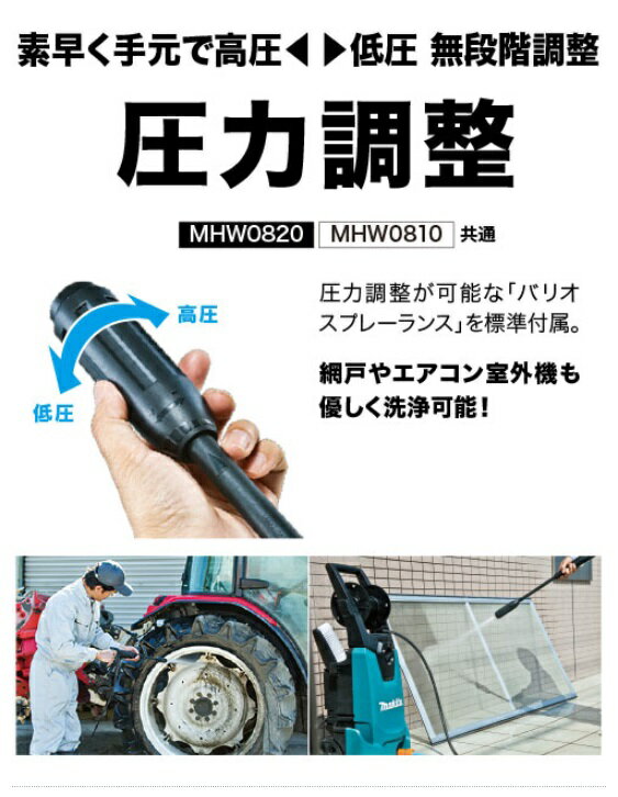楽天市場】ポップリベット・ファスナー BLACK&DECKER 高圧洗浄機