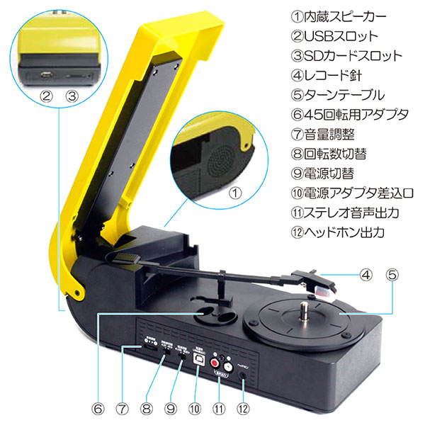 楽天市場】とうしょう とうしょう エバリエント ポータブルレコード