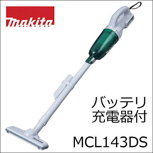 マキタ MCL143DS