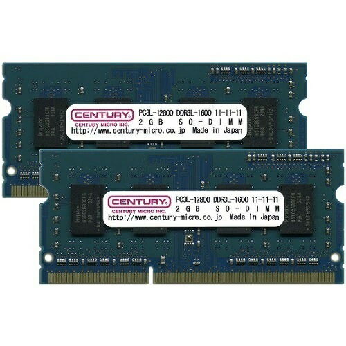 CENTURY MICRO CK2GX2-SOD3LU1600