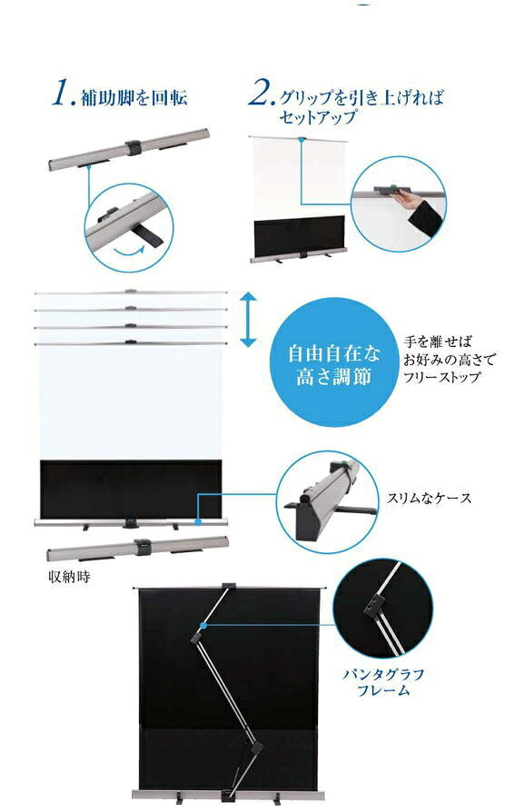 楽天市場】泉 IZUMI マグネットスクリーン WOL-FXLV | 価格比較 - 商品