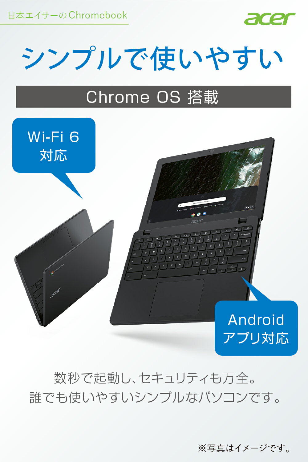 楽天市場】日本エイサー Gateway ノートPC NE NE511-A14D/F