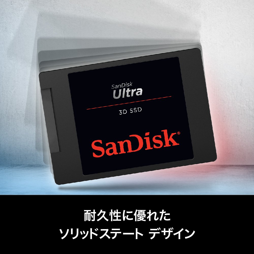 SanDisk ウルトラ 3D SSD SDSSDH3-1T00-J25