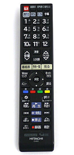 楽天市場】日立グローバルライフソリューションズ HITACHI 液晶テレビ