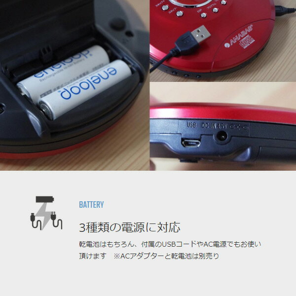 k*e様 ポータブルCDプレーヤー 7台セット 楽天市場】廣華物産 WINTECH ポータブルCDプレーヤー PCD-7K