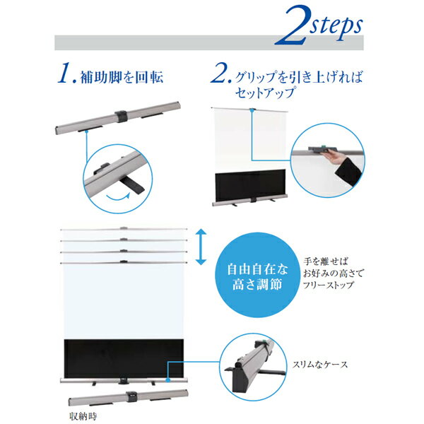 楽天市場】泉 IZUMI マグネットスクリーン WOL-FXLV | 価格比較 - 商品