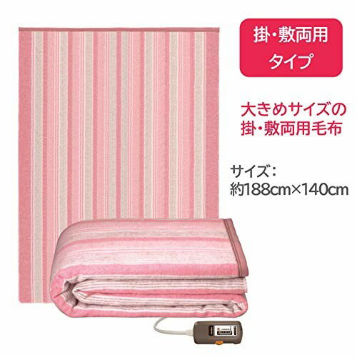 楽天市場】日立グローバルライフソリューションズ HITACHI 電気毛布