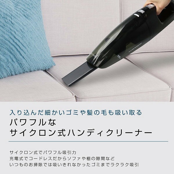 マクロス コードレス掃除機 サイクロニア MEH-96