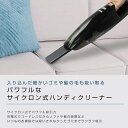 マクロス コードレス掃除機 サイクロニア MEH-96