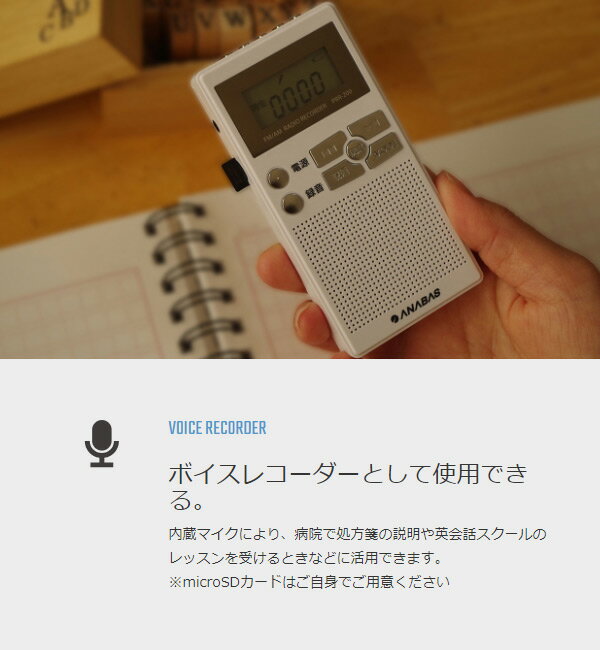 楽天市場】オーム電機 AudioComm 録音機能付きラジオ ホワイト RAD
