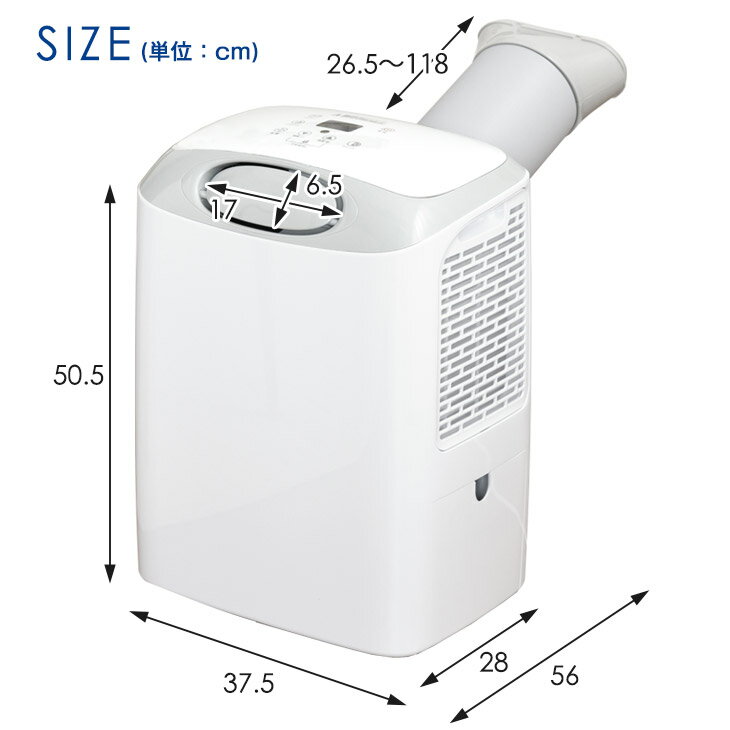 スポットクーラー　SKJ-RS08PA（2020年製） エスケイジャパン スポット冷風機 SKJ-RS08PA スポットエアコン